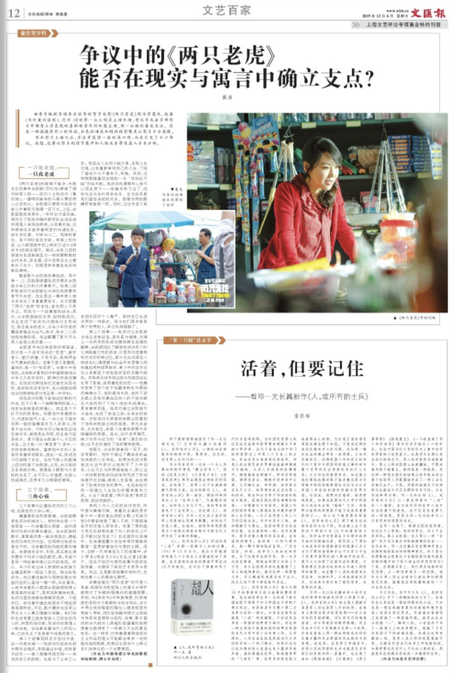 weixintupian_20191206061318.jpg weixintupian_20191206061318.jpg