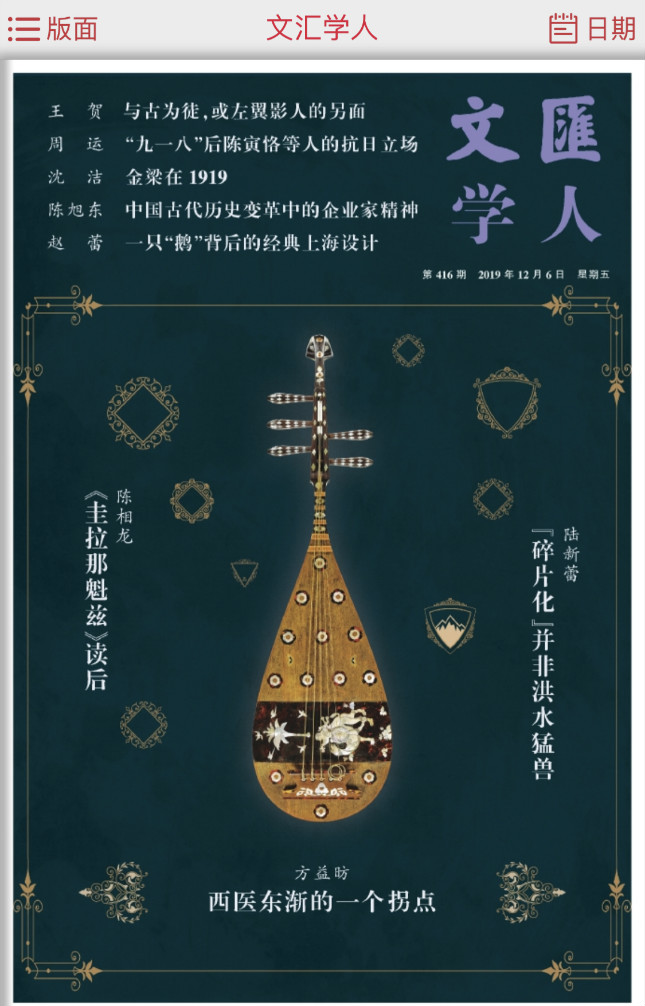 weixintupian_20191206061321.jpg weixintupian_20191206061321.jpg