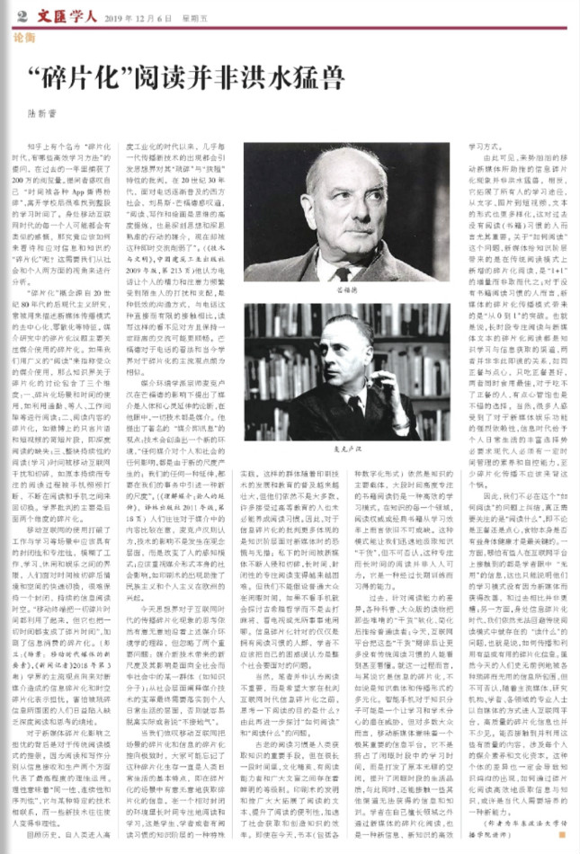 weixintupian_20191206061324.jpg weixintupian_20191206061324.jpg