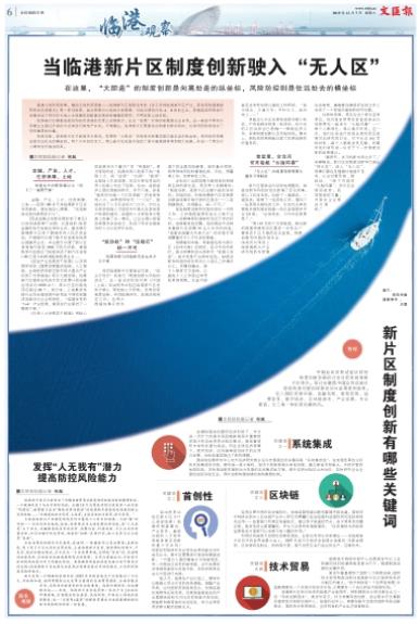 微信截图_20191207071118.jpg 微信截图_20191207071118.jpg