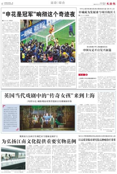 微信截图_20191207071051.jpg 微信截图_20191207071051.jpg