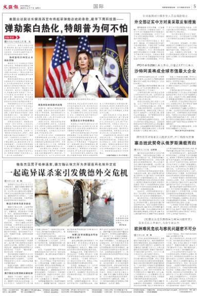 微信截图_20191207071104.jpg 微信截图_20191207071104.jpg