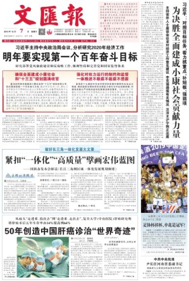 微信截图_20191207071025.jpg 微信截图_20191207071025.jpg