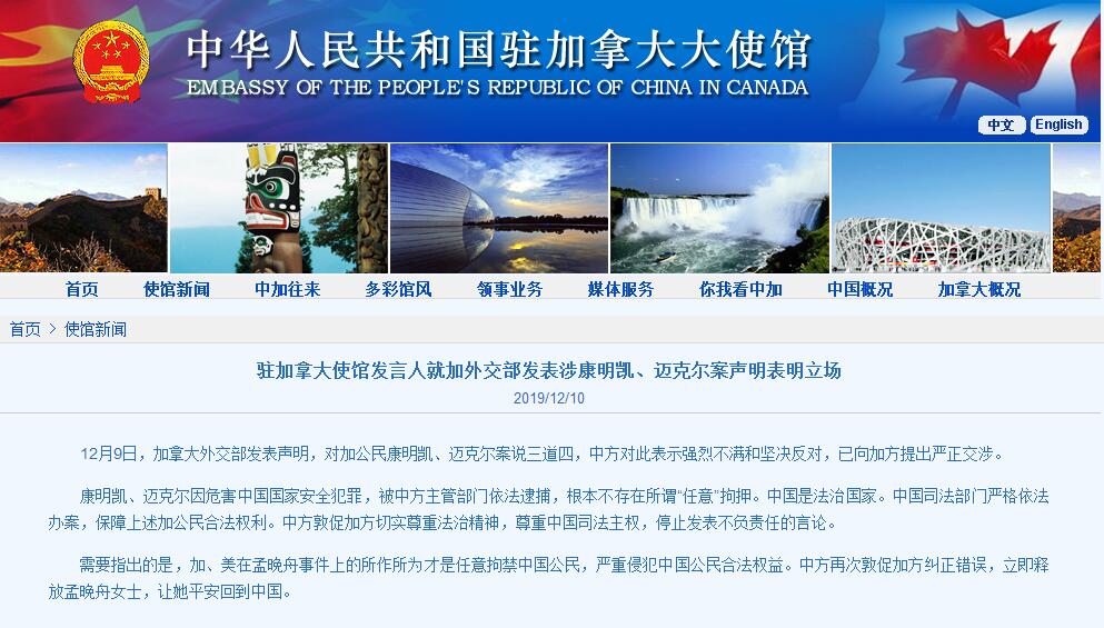 微信图片_20191210151159.jpg 微信图片_20191210151159.jpg