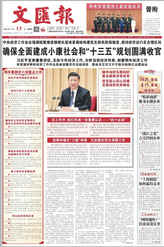 weixintupian_20191213061814.jpg weixintupian_20191213061814.jpg