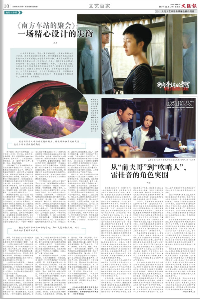 weixintupian_20191213061823.jpg weixintupian_20191213061823.jpg