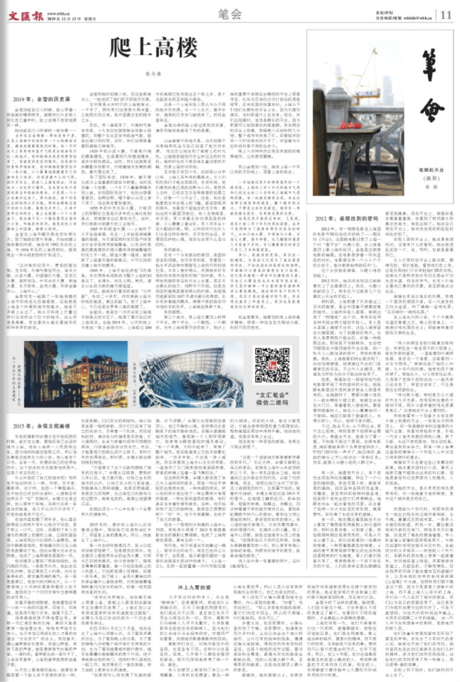 weixintupian_20191213061827.jpg weixintupian_20191213061827.jpg