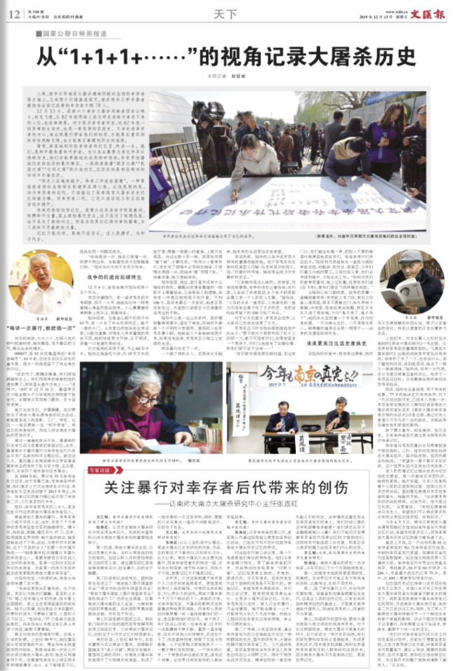 weixintupian_20191213061831.jpg weixintupian_20191213061831.jpg