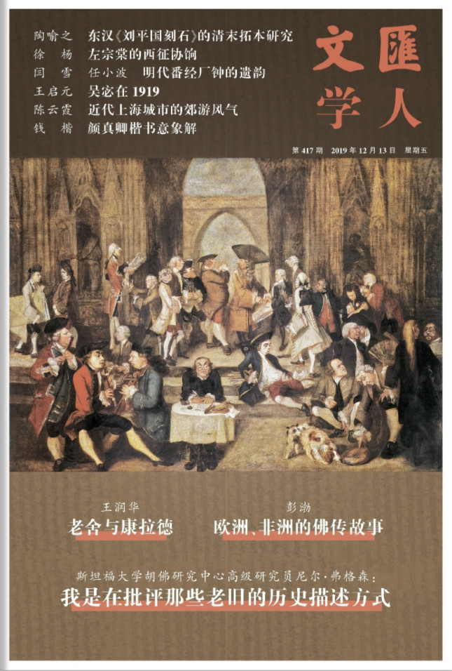 weixintupian_20191213061835.jpg weixintupian_20191213061835.jpg