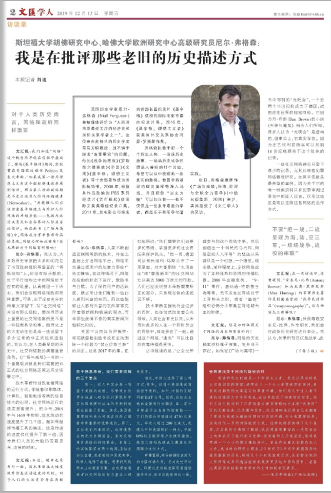 weixintupian_20191213061839.jpg weixintupian_20191213061839.jpg