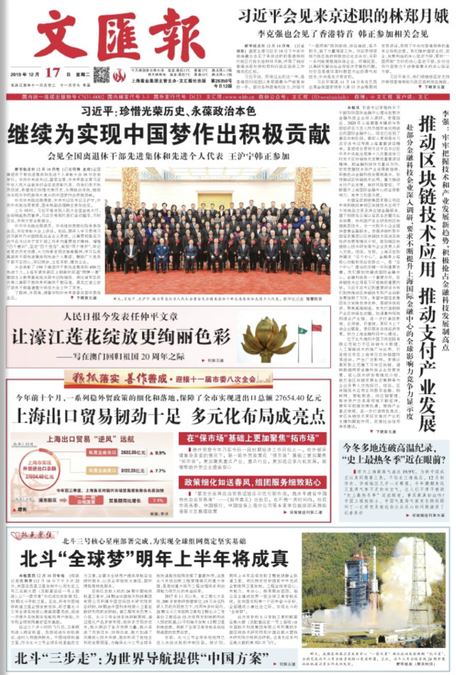 weixintupian_20191217061824.jpg weixintupian_20191217061824.jpg