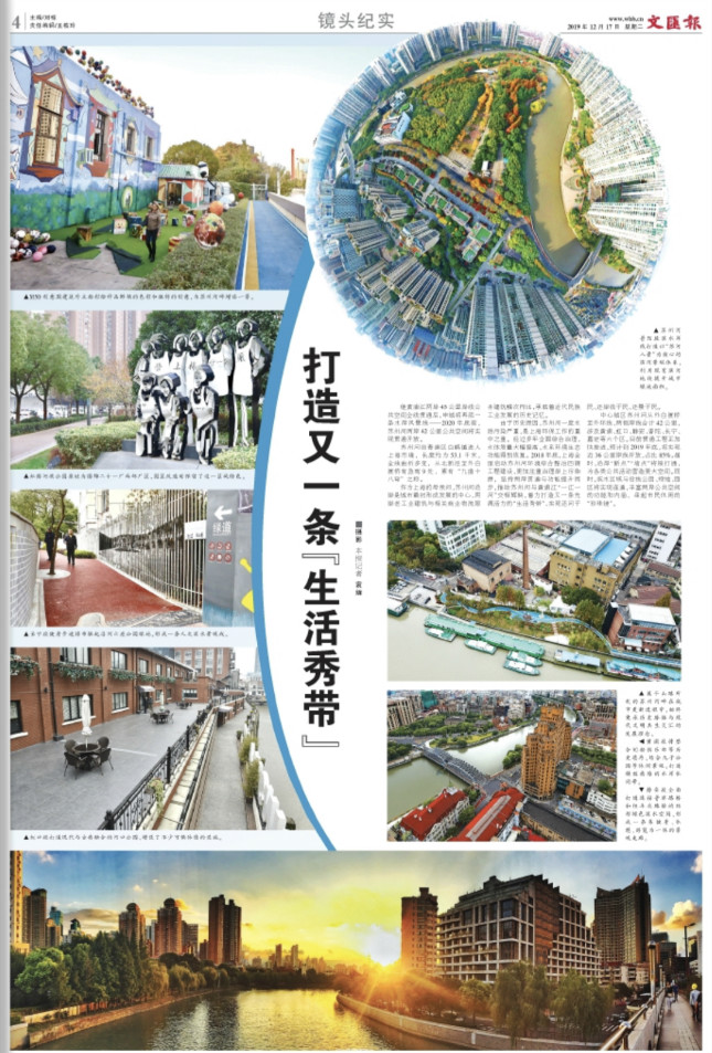 weixintupian_20191217061828.jpg weixintupian_20191217061828.jpg