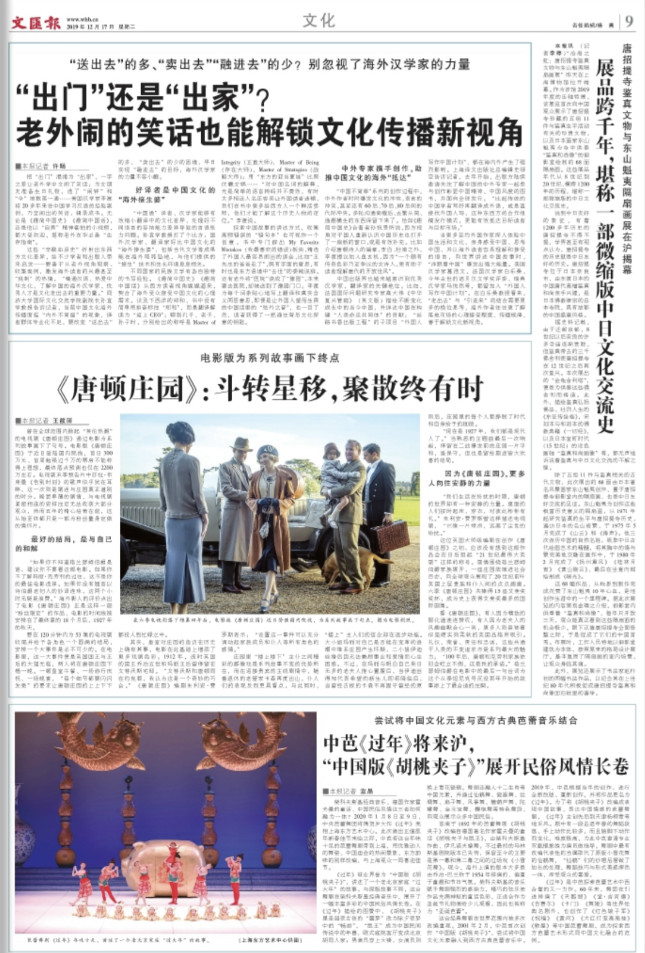 weixintupian_20191217061831.jpg weixintupian_20191217061831.jpg