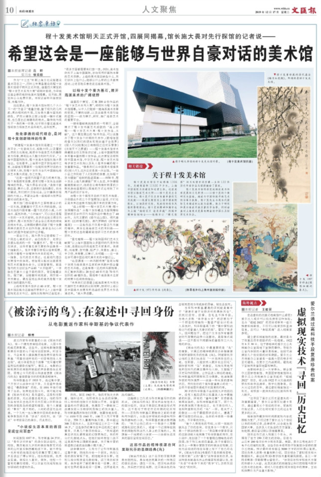 weixintupian_20191217061838.jpg weixintupian_20191217061838.jpg