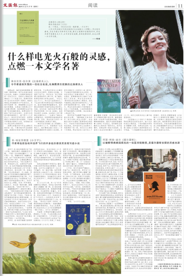 weixintupian_20191217061842.jpg weixintupian_20191217061842.jpg