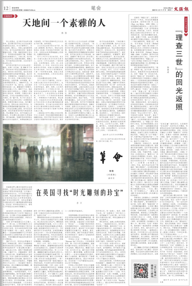 weixintupian_20191217061845.jpg weixintupian_20191217061845.jpg