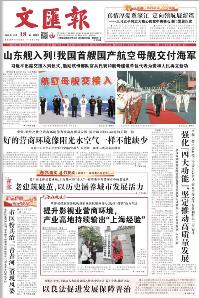 weixintupian_20191218062736.jpg weixintupian_20191218062736.jpg