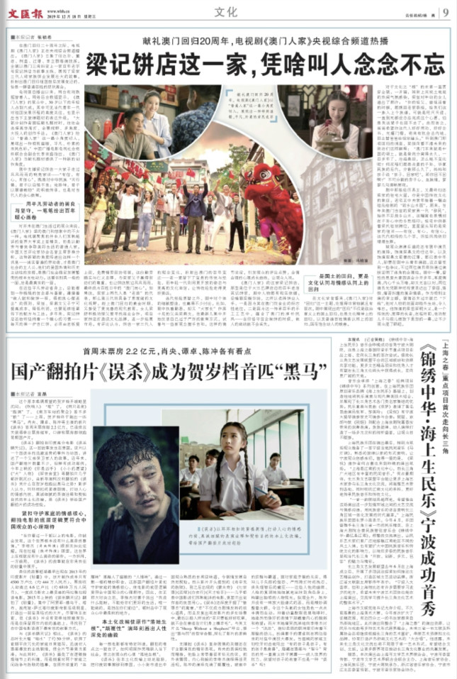 weixintupian_20191218062742.jpg weixintupian_20191218062742.jpg