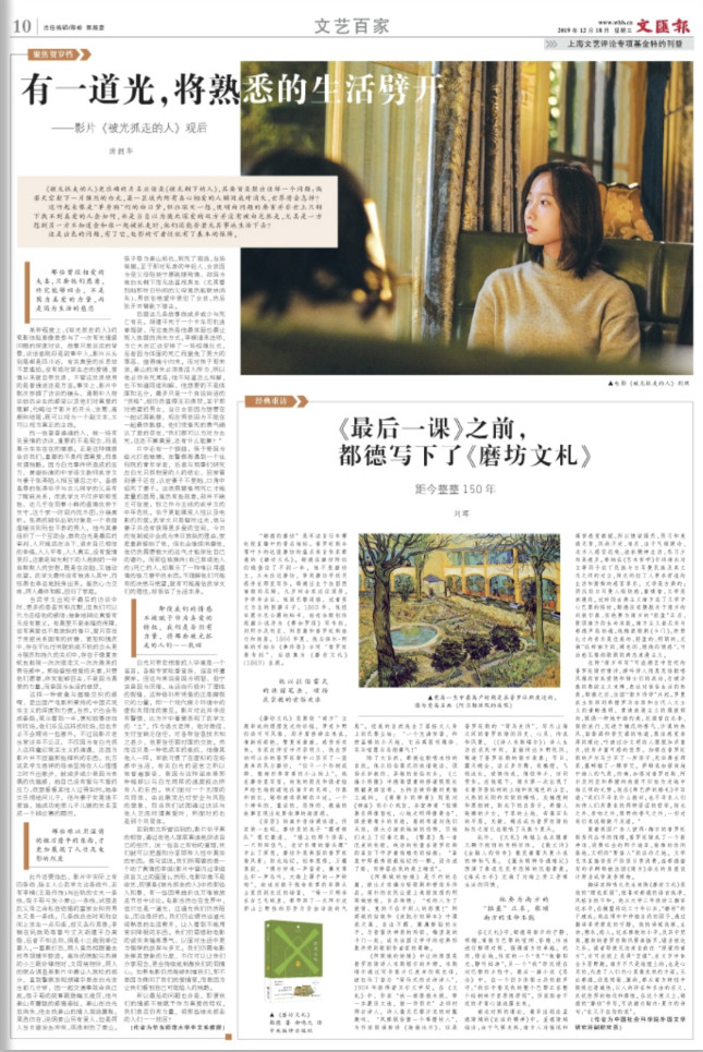 weixintupian_20191218062746.jpg weixintupian_20191218062746.jpg