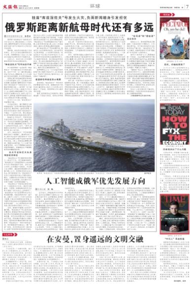 微信截图_20191219062437.jpg 微信截图_20191219062437.jpg