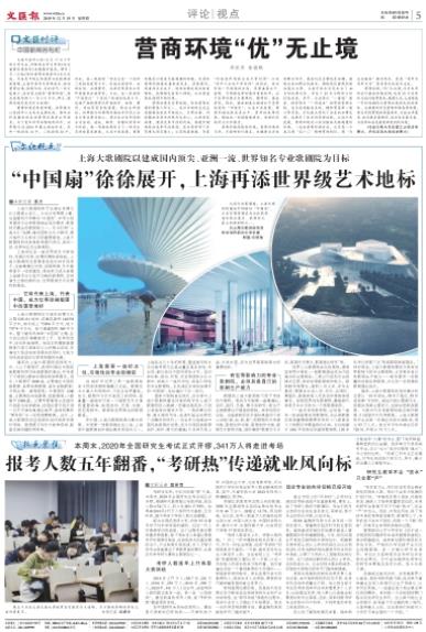 微信截图_20191219062417.jpg 微信截图_20191219062417.jpg