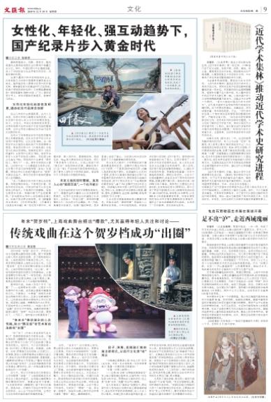 微信截图_20191219062513.jpg 微信截图_20191219062513.jpg