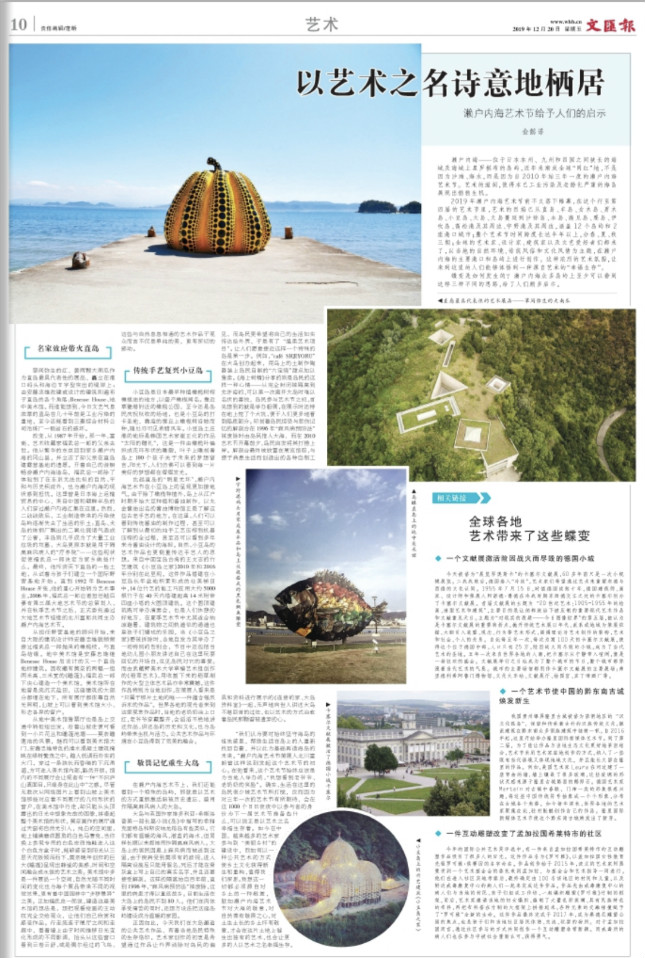 weixintupian_20191220055907.jpg weixintupian_20191220055907.jpg