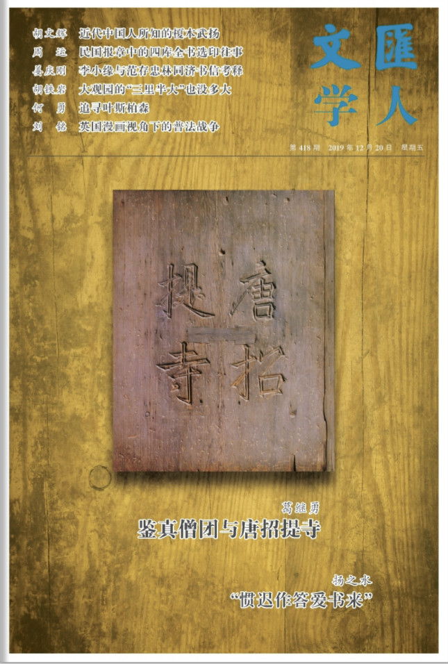 weixintupian_20191220055914.jpg weixintupian_20191220055914.jpg