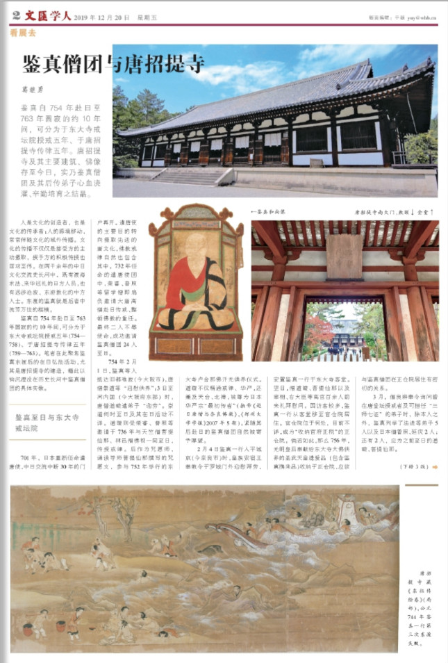 weixintupian_20191220055919.jpg weixintupian_20191220055919.jpg