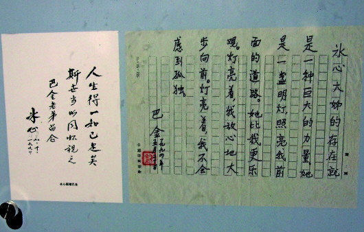 10_10_1185.jpg 10_10_1185.jpg