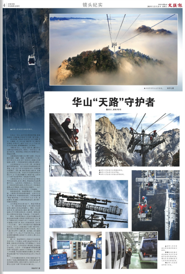 weixintupian_20191225063136.jpg weixintupian_20191225063136.jpg