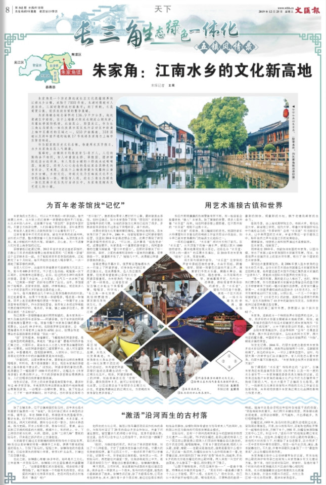 weixintupian_20191225063140.jpg weixintupian_20191225063140.jpg