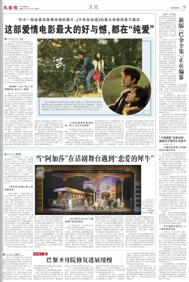 weixintupian_20191225063143.jpg weixintupian_20191225063143.jpg