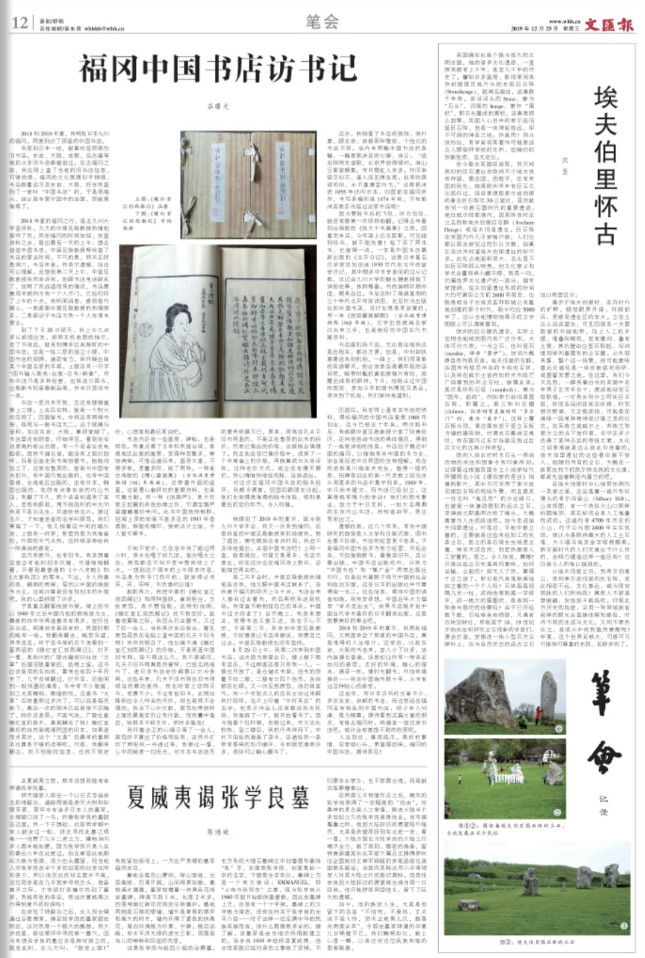 weixintupian_20191225063146.jpg weixintupian_20191225063146.jpg