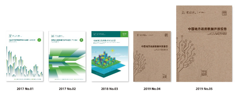 2019开放数林报告(下半年)新闻通稿(1月9日发布)1244.png 2019开放数林报告(下半年)新闻通稿(1月9日发布)1244.png