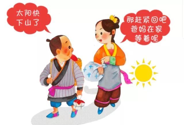 回娘家.jpg 回娘家.jpg