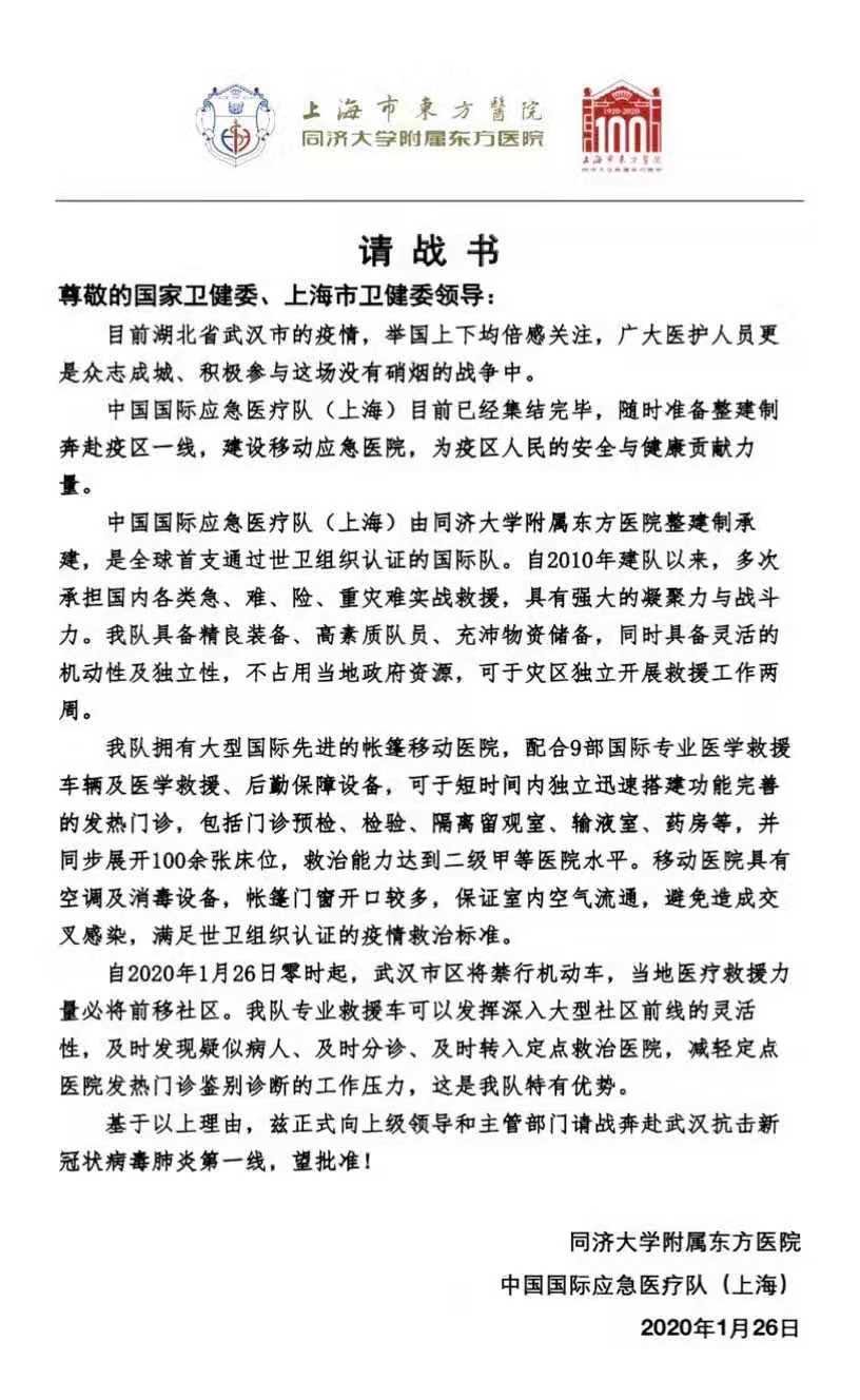 微信图片_20200127110238.jpg 微信图片_20200127110238.jpg