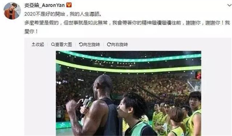 炎亚纶.jpg 炎亚纶.jpg