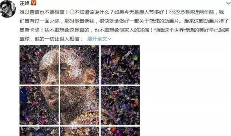 汪峰.jpg 汪峰.jpg