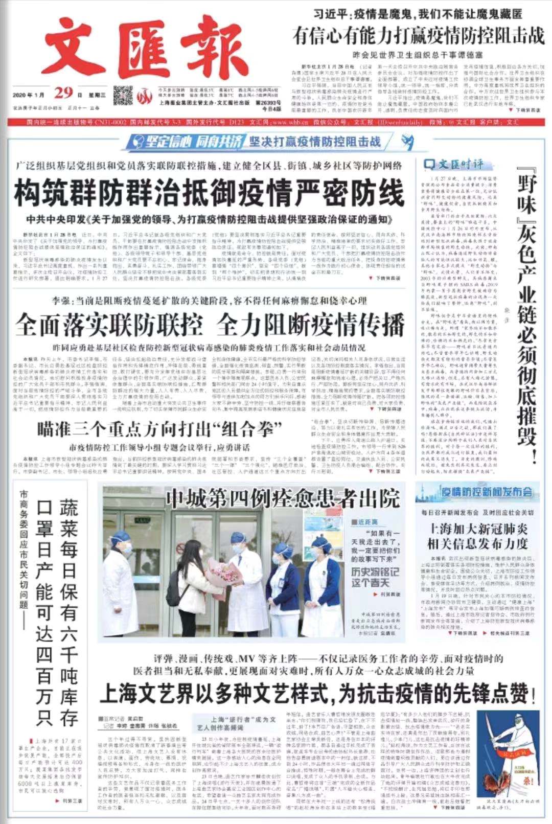 微信图片_20200129061134.jpg 微信图片_20200129061134.jpg