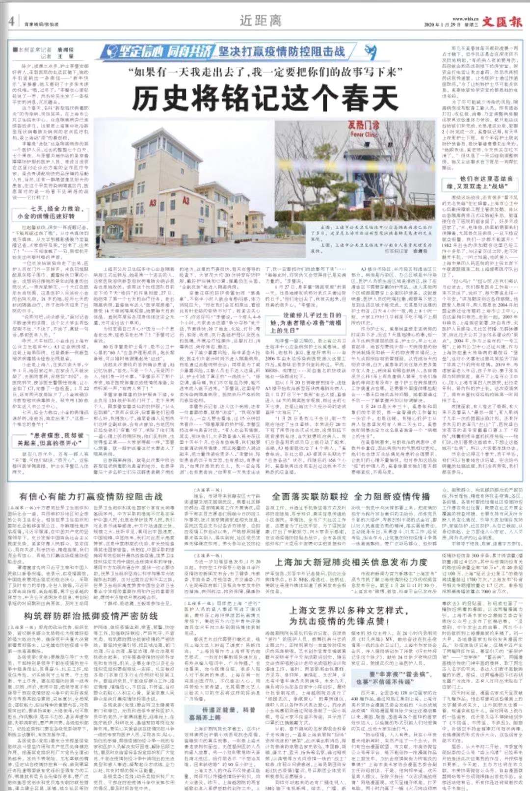 微信图片_20200129061149.jpg 微信图片_20200129061149.jpg