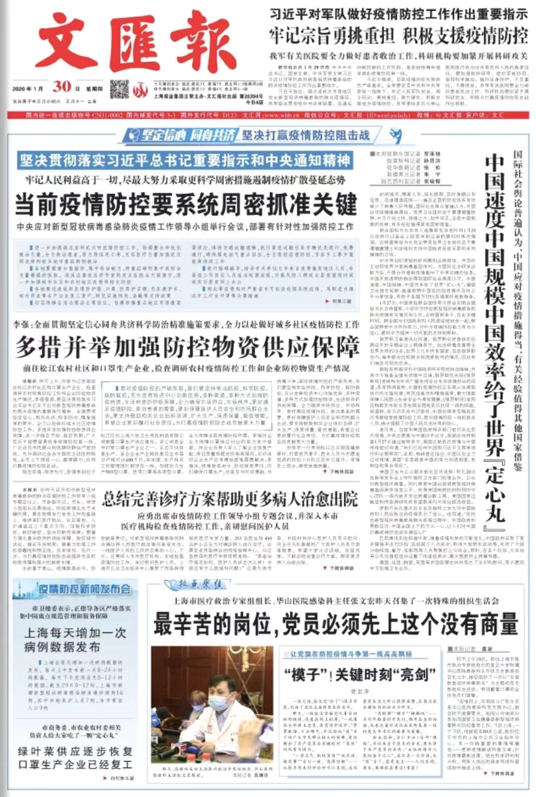 微信图片_20200130060951.jpg 微信图片_20200130060951.jpg