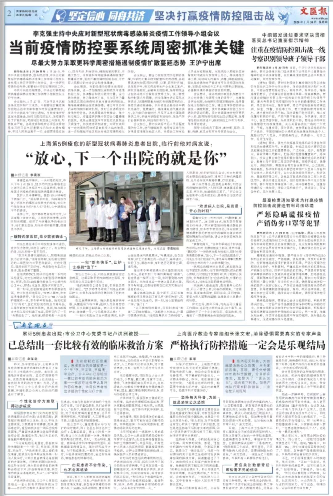 微信图片_20200130060957.jpg 微信图片_20200130060957.jpg