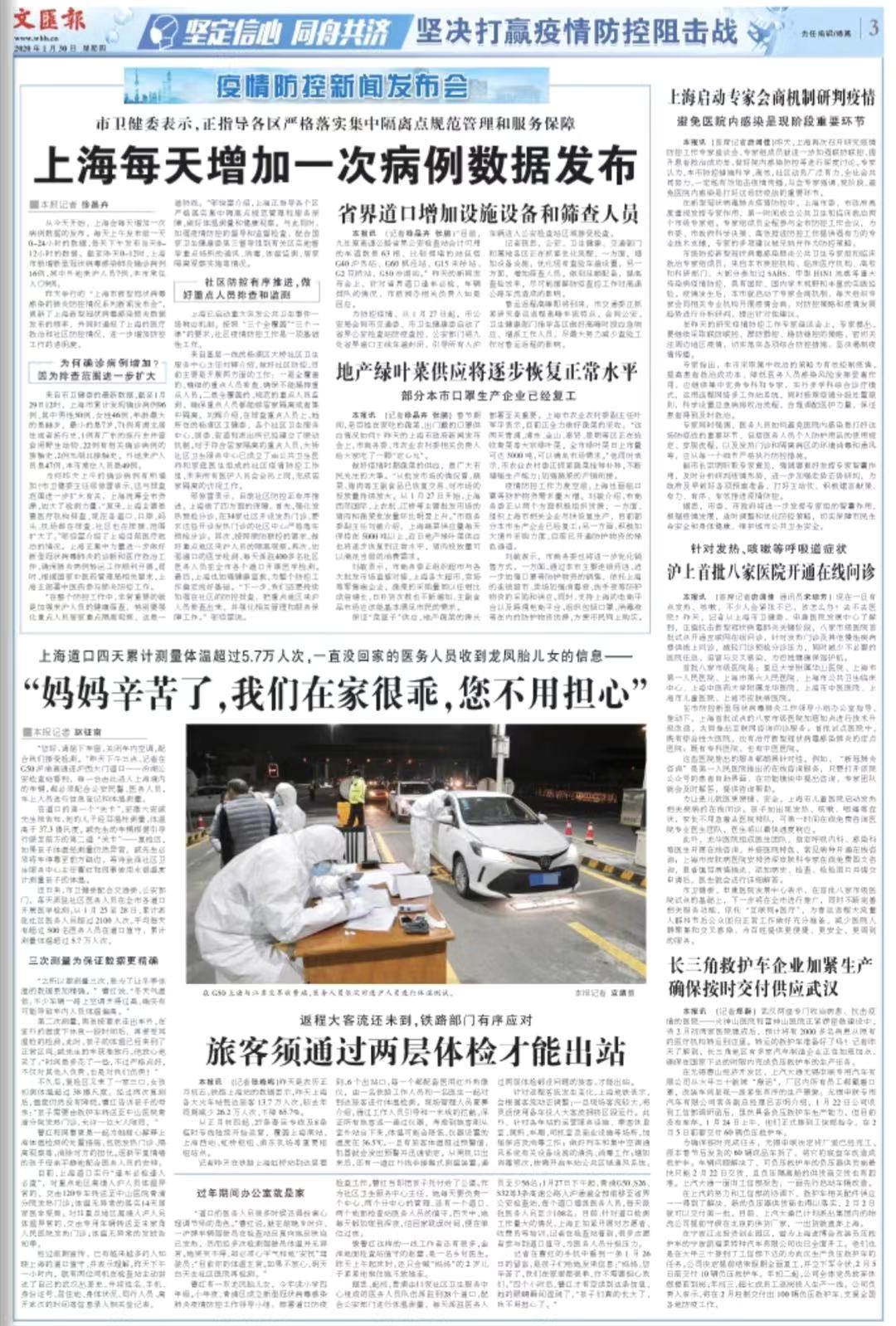 微信图片_20200130061001.jpg 微信图片_20200130061001.jpg