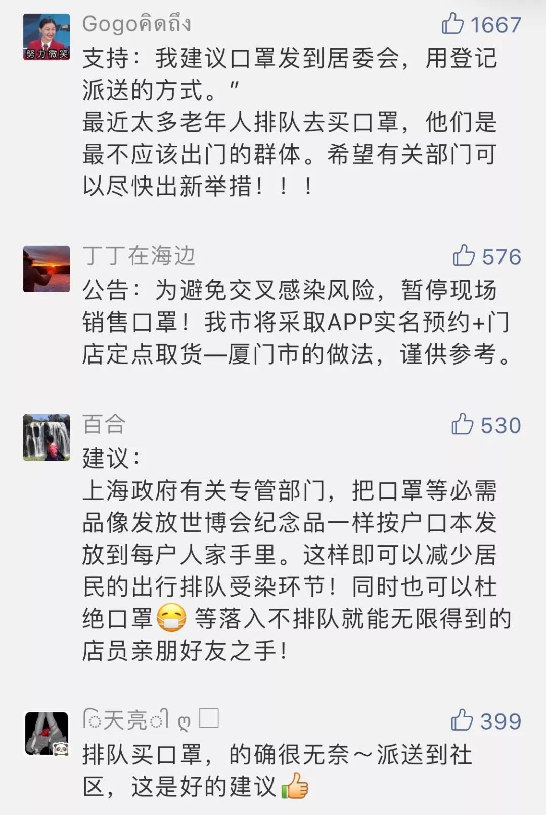 微信图片_20200131142515.jpg 微信图片_20200131142515.jpg