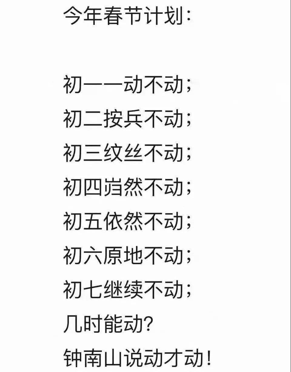 微信图片_20200131142528.jpg 微信图片_20200131142528.jpg