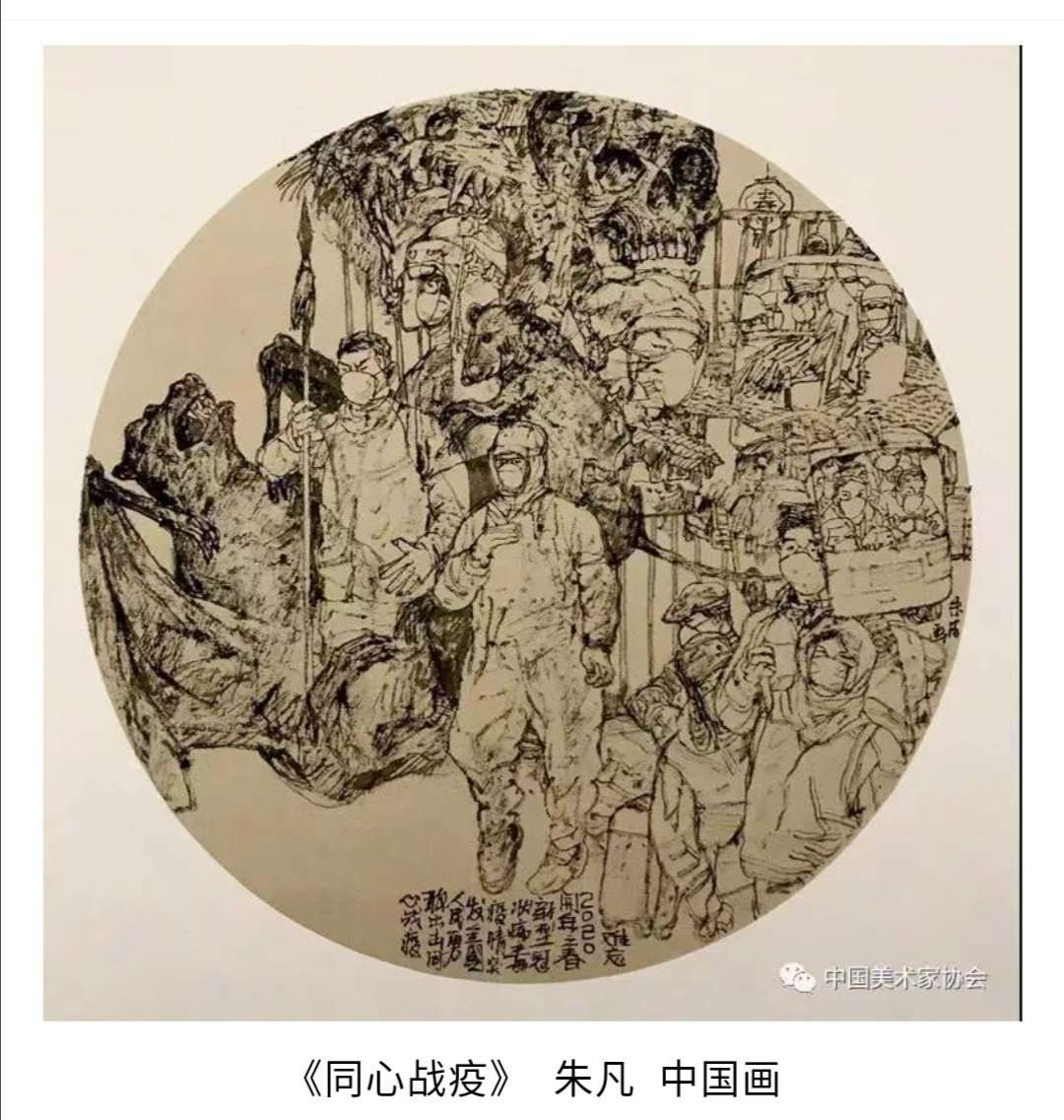 微信图片_20200201081753.jpg 微信图片_20200201081753.jpg