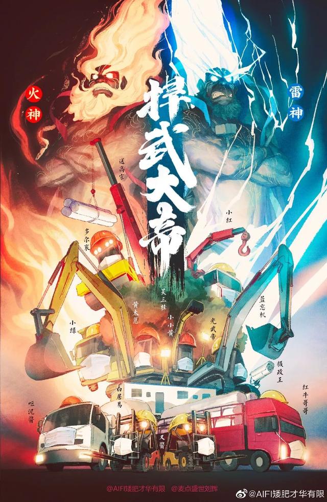 热干面加油!这些漫画又萌又燃又暖心