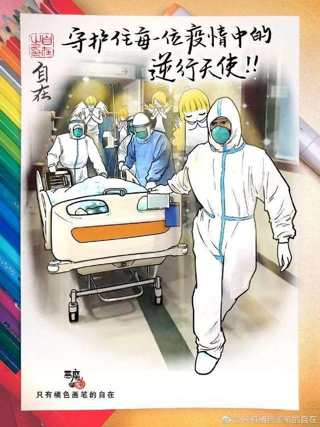 热干面加油!这些漫画又萌又燃又暖心