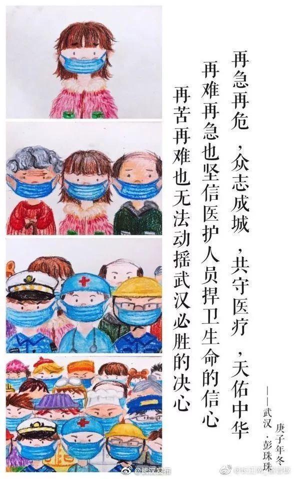 热干面加油!这些漫画又萌又燃又暖心